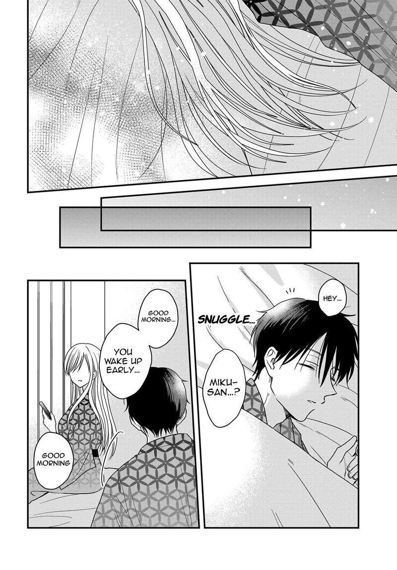 Boku No Oku San Wa Mahou Shoujo Kamoshirenai 21 16