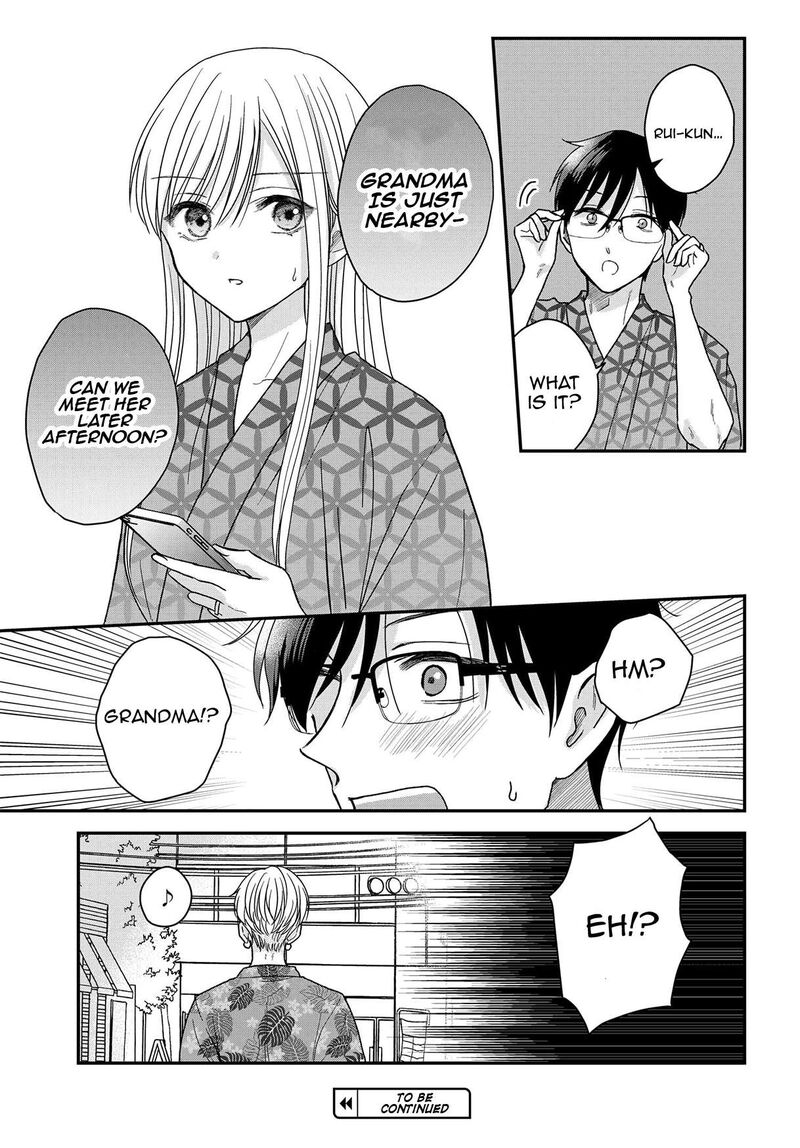 Boku No Oku San Wa Mahou Shoujo Kamoshirenai 21 17