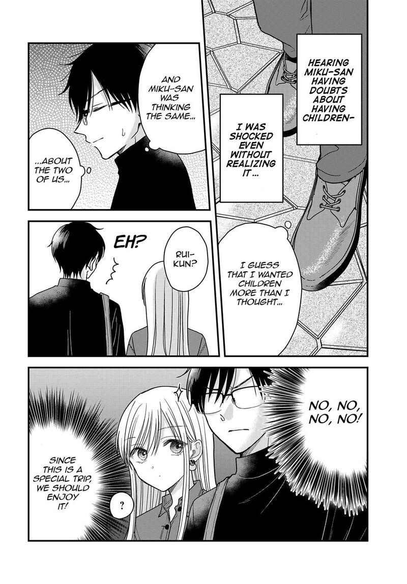 Boku No Oku San Wa Mahou Shoujo Kamoshirenai 21 3