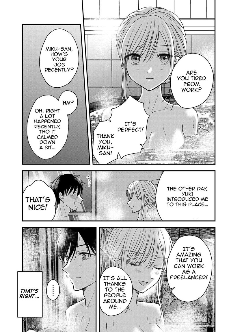 Boku No Oku San Wa Mahou Shoujo Kamoshirenai 21 8