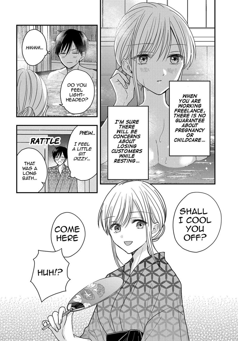 Boku No Oku San Wa Mahou Shoujo Kamoshirenai 21 9