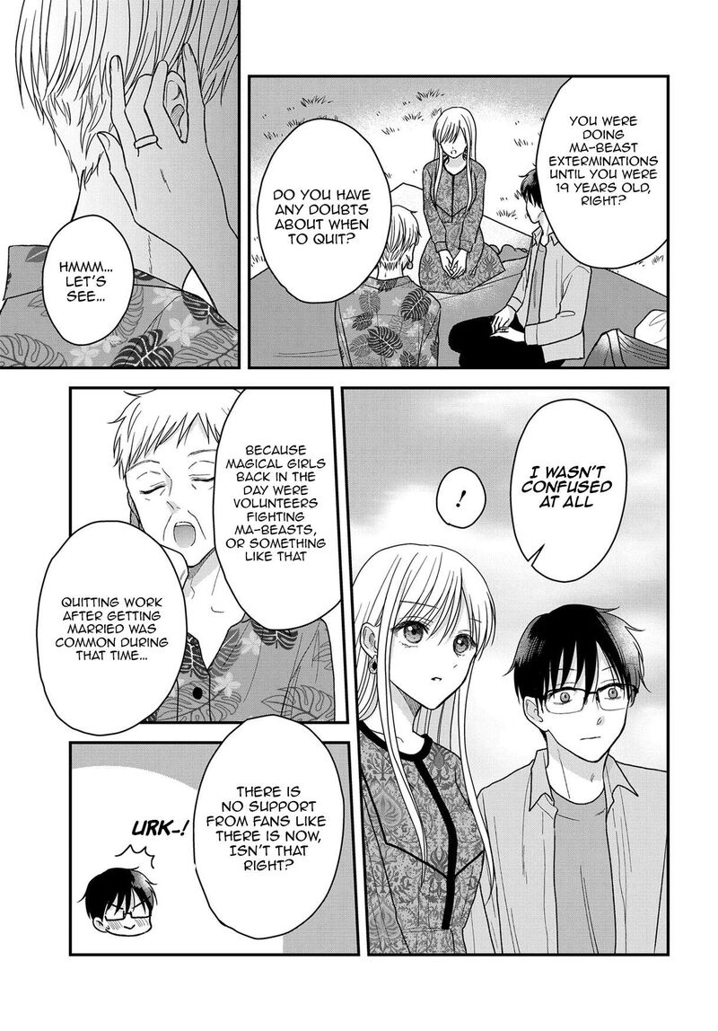 Boku No Oku San Wa Mahou Shoujo Kamoshirenai 22 12