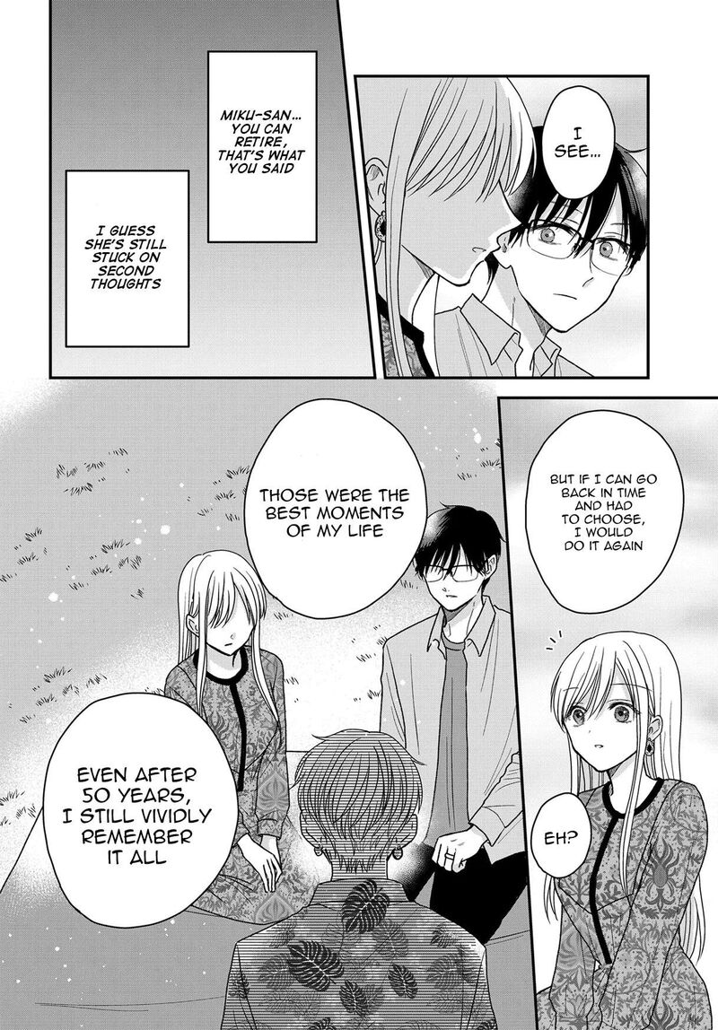 Boku No Oku San Wa Mahou Shoujo Kamoshirenai 22 13