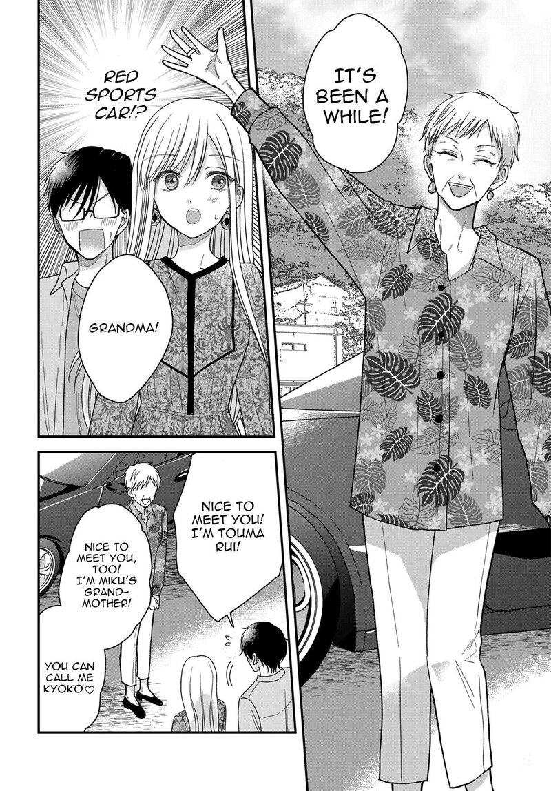 Boku No Oku San Wa Mahou Shoujo Kamoshirenai 22 5