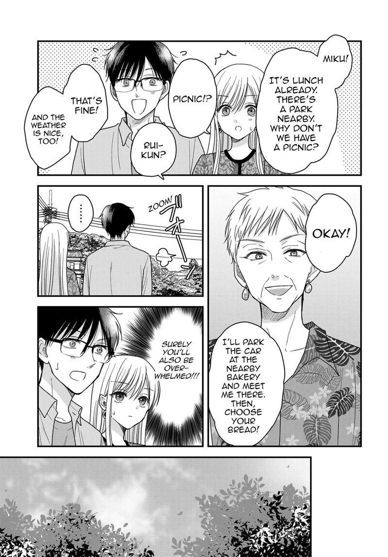 Boku No Oku San Wa Mahou Shoujo Kamoshirenai 22 6