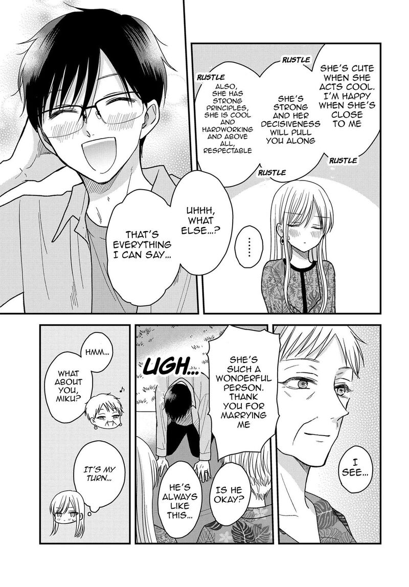 Boku No Oku San Wa Mahou Shoujo Kamoshirenai 22 8