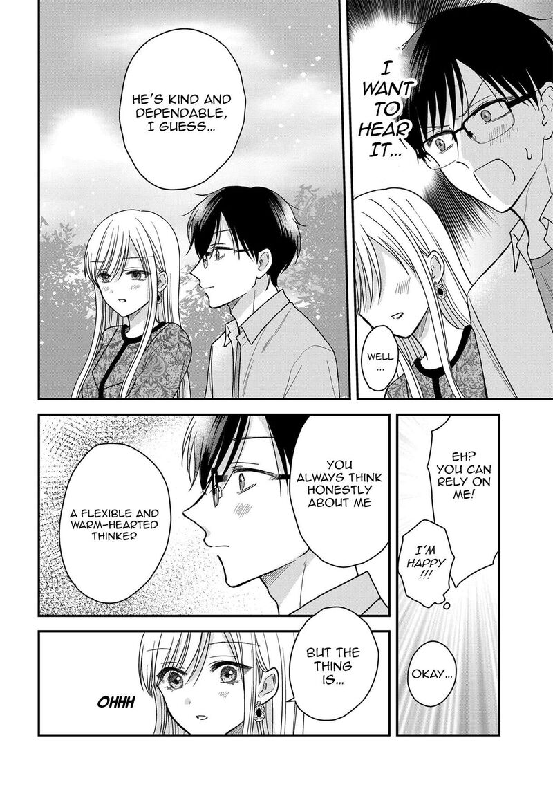 Boku No Oku San Wa Mahou Shoujo Kamoshirenai 22 9