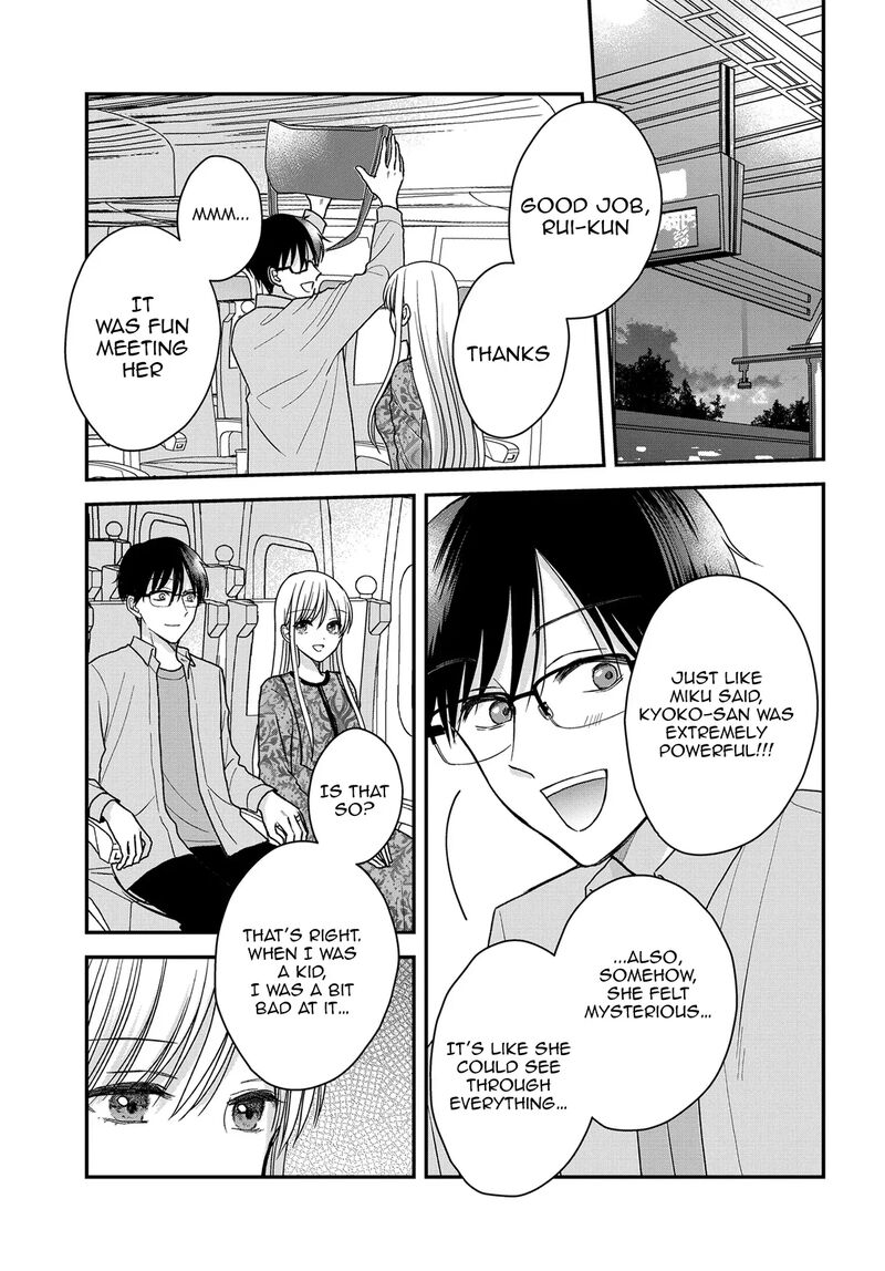 Boku No Oku San Wa Mahou Shoujo Kamoshirenai 23 10
