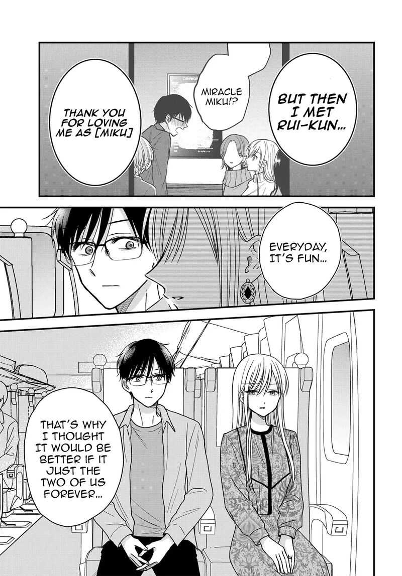 Boku No Oku San Wa Mahou Shoujo Kamoshirenai 23 12