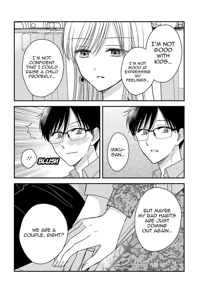 Boku No Oku San Wa Mahou Shoujo Kamoshirenai 23 13