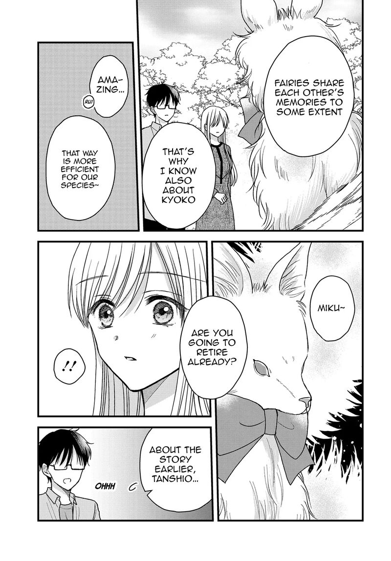 Boku No Oku San Wa Mahou Shoujo Kamoshirenai 23 4