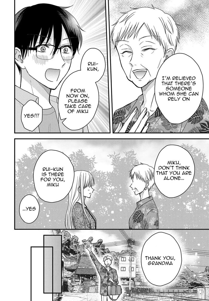 Boku No Oku San Wa Mahou Shoujo Kamoshirenai 23 9