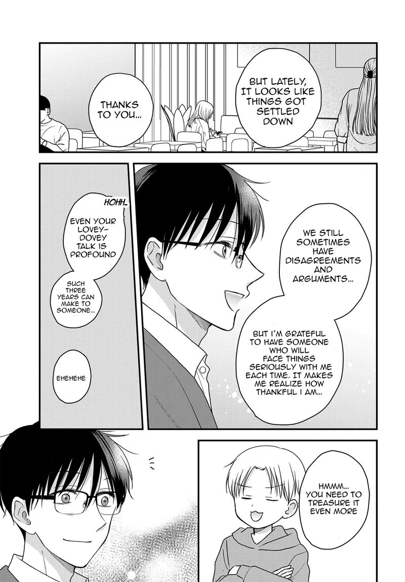 Boku No Oku San Wa Mahou Shoujo Kamoshirenai 24a 4