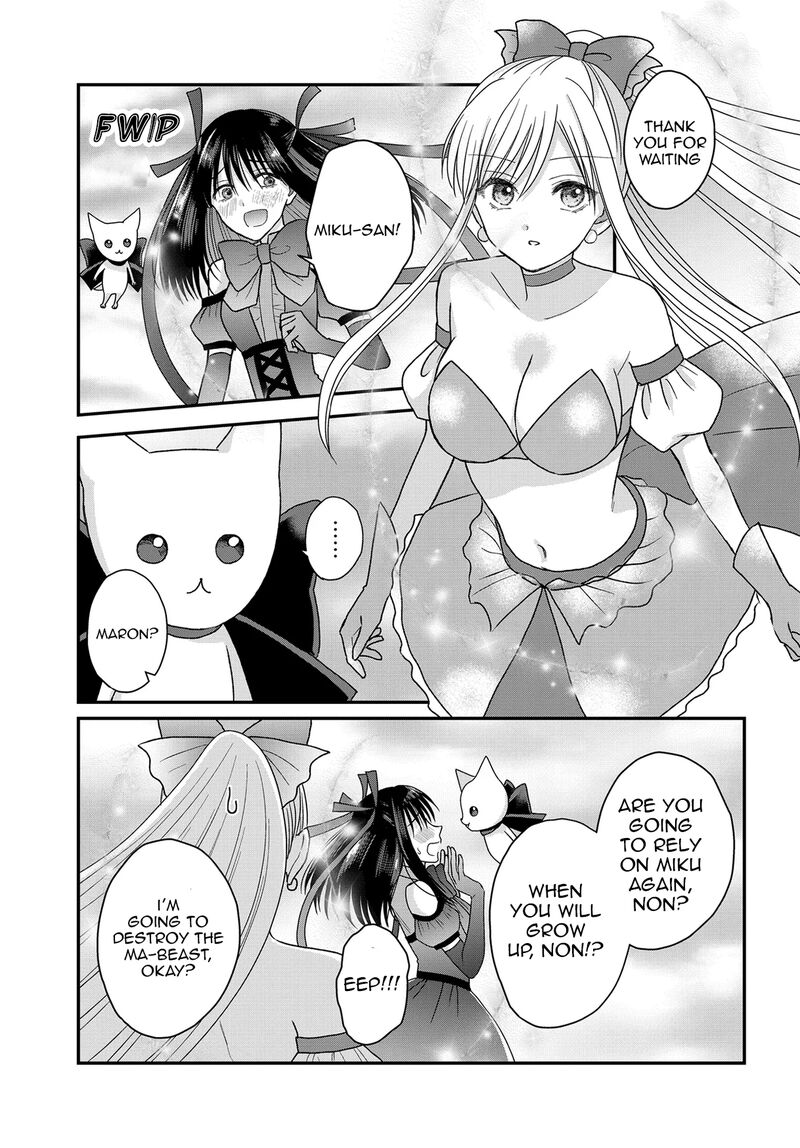 Boku No Oku San Wa Mahou Shoujo Kamoshirenai 24a 6