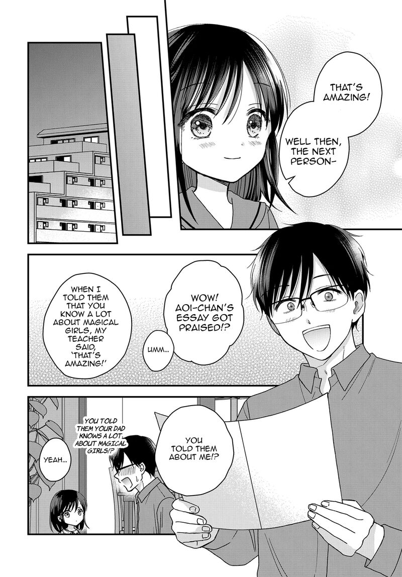 Boku No Oku San Wa Mahou Shoujo Kamoshirenai 24b 13