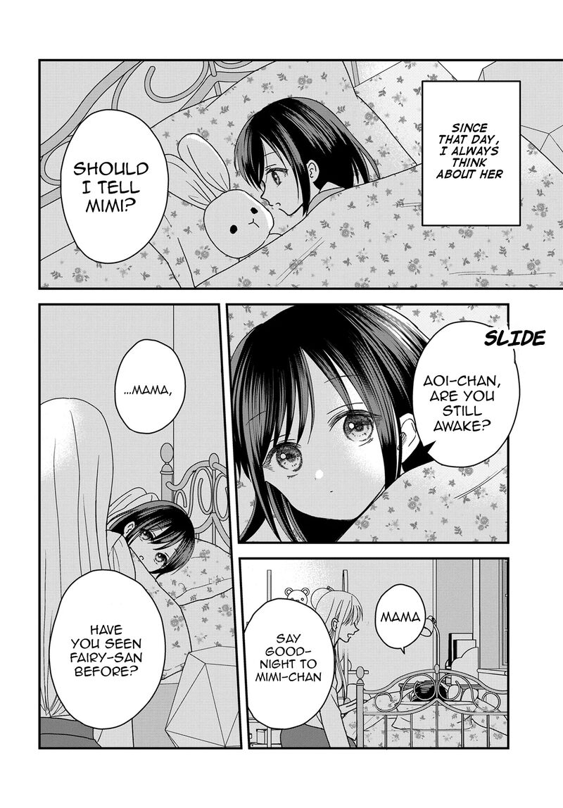 Boku No Oku San Wa Mahou Shoujo Kamoshirenai 24b 15