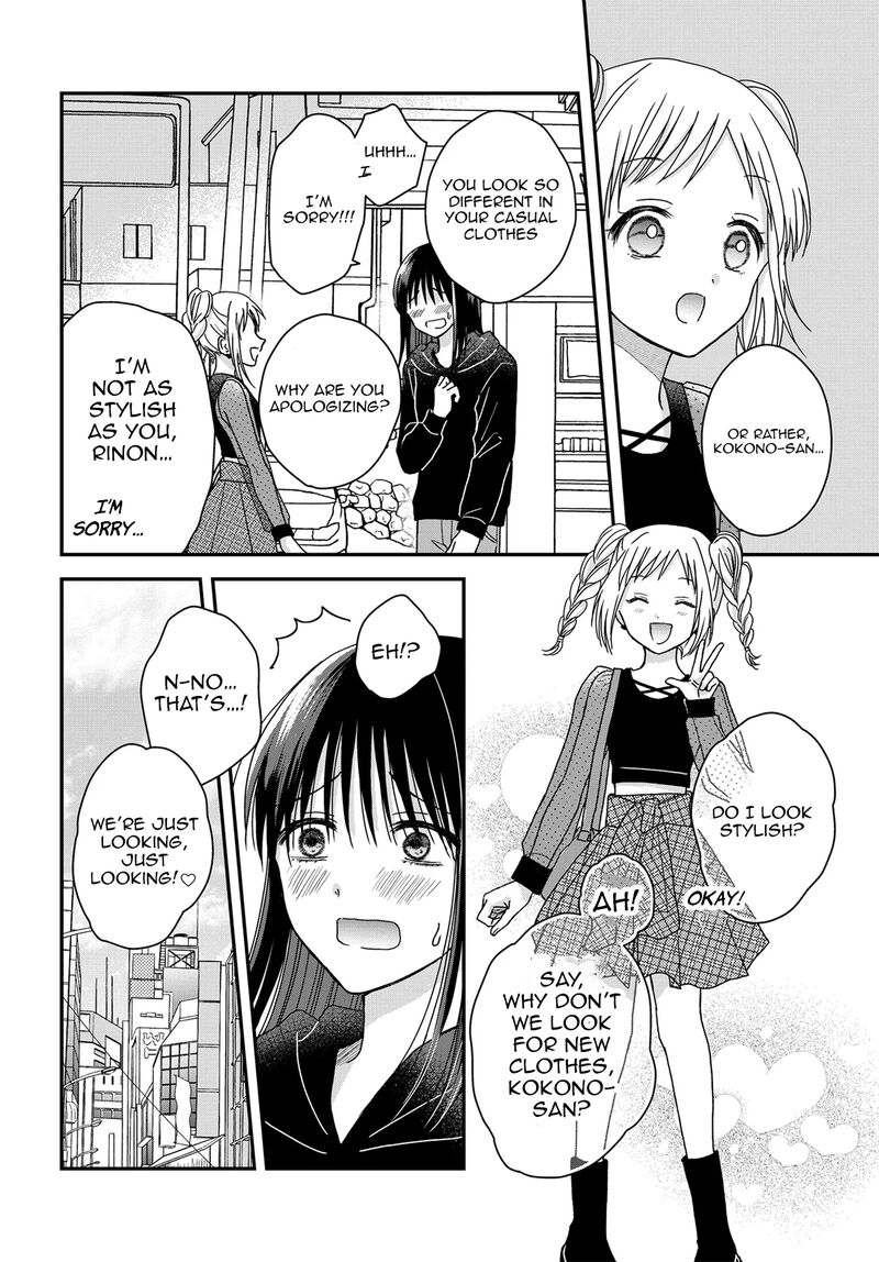 Boku No Oku San Wa Mahou Shoujo Kamoshirenai 24e 3