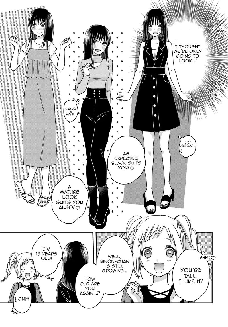Boku No Oku San Wa Mahou Shoujo Kamoshirenai 24e 4