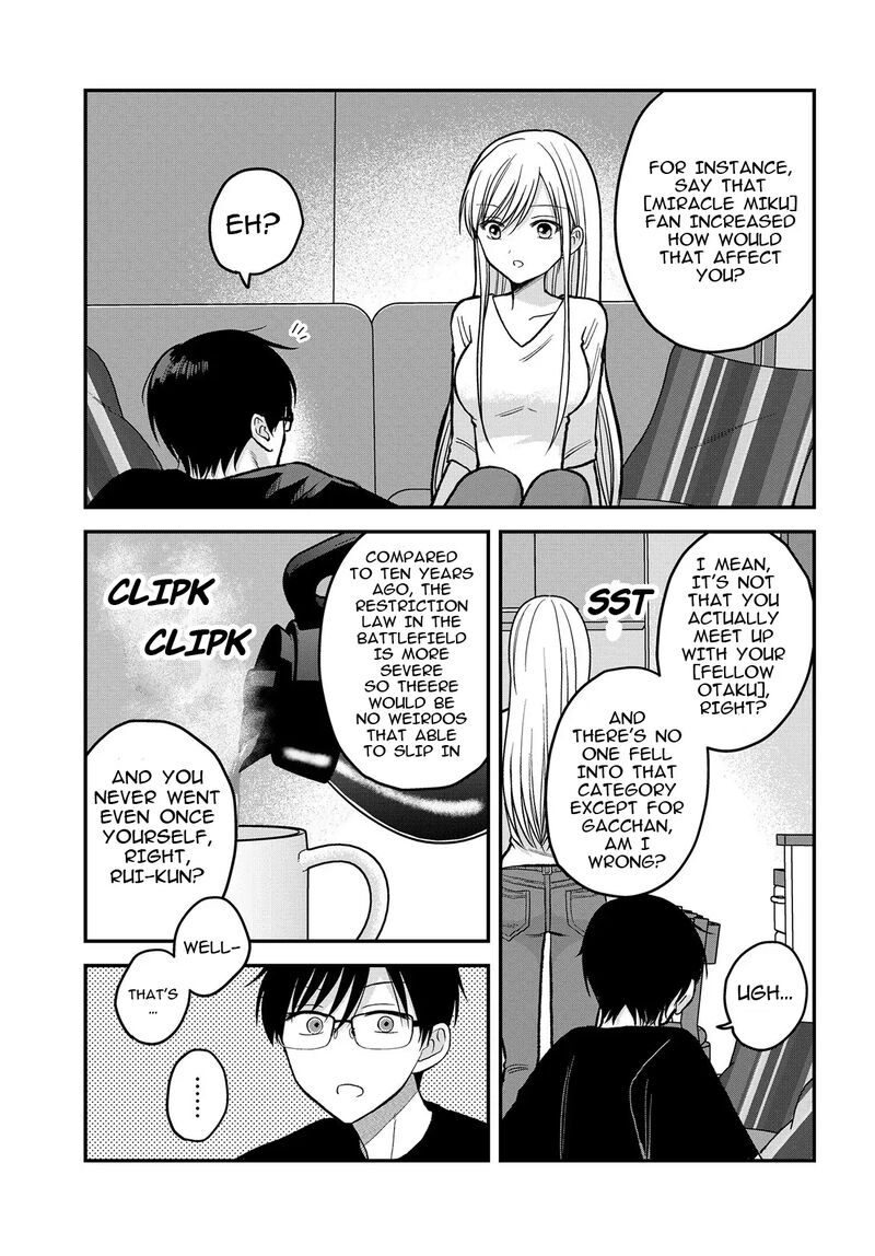 Boku No Oku San Wa Mahou Shoujo Kamoshirenai 3 12