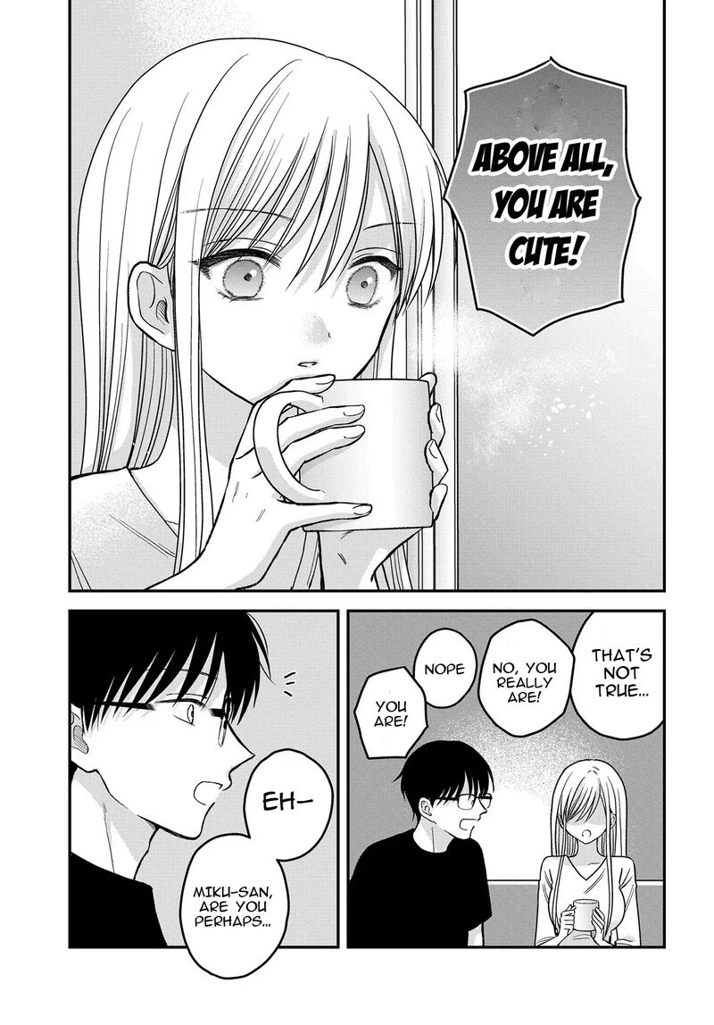 Boku No Oku San Wa Mahou Shoujo Kamoshirenai 3 14