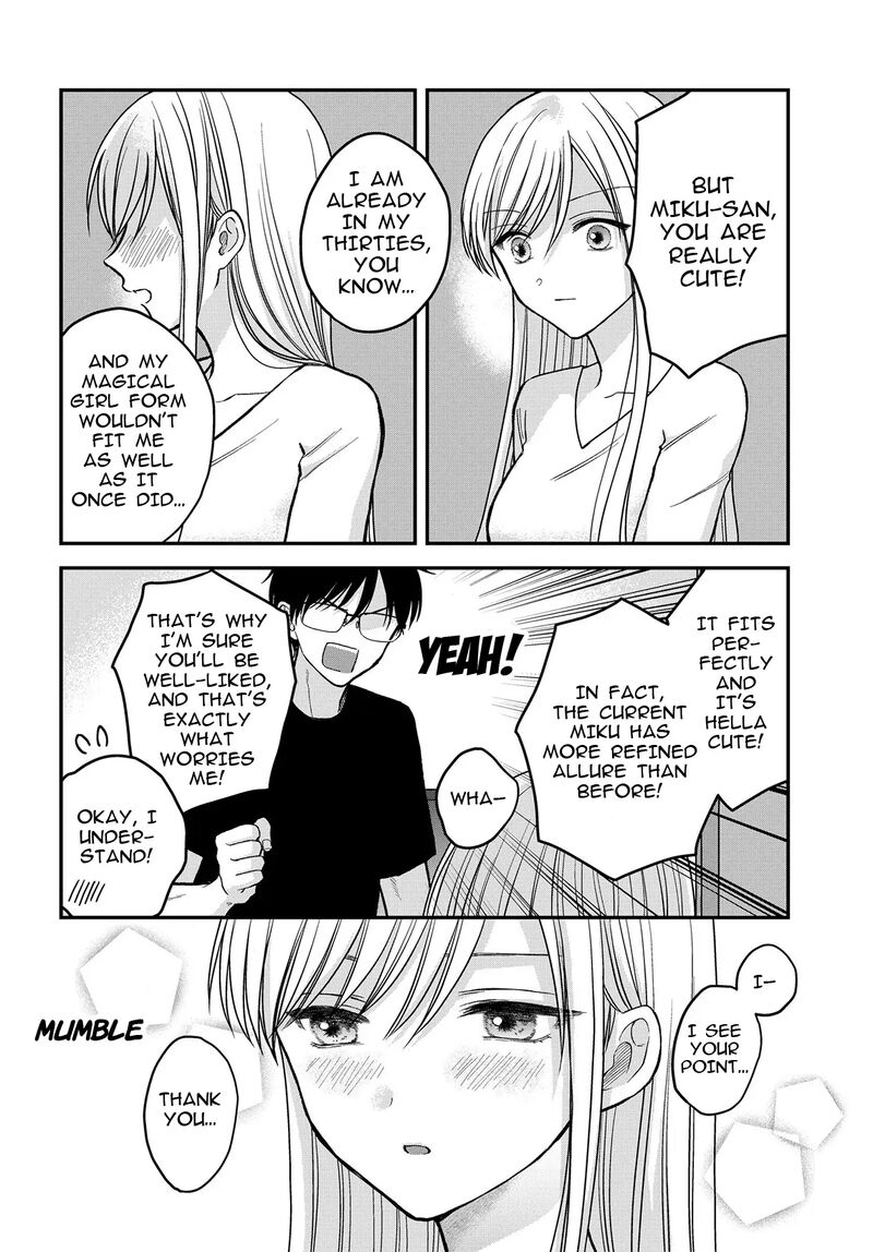 Boku No Oku San Wa Mahou Shoujo Kamoshirenai 3 17