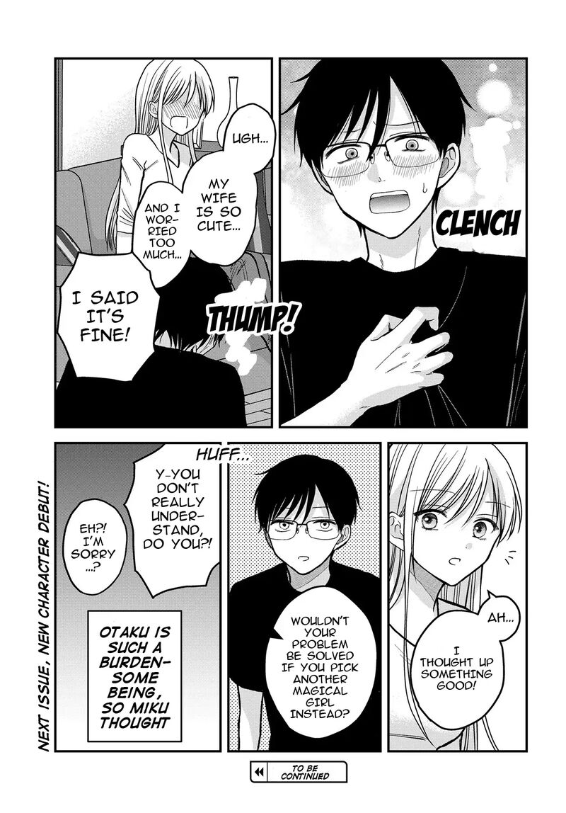 Boku No Oku San Wa Mahou Shoujo Kamoshirenai 3 18