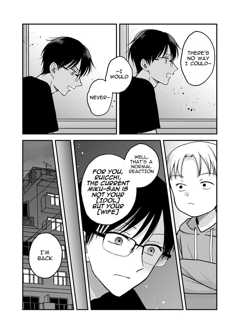 Boku No Oku San Wa Mahou Shoujo Kamoshirenai 3 6