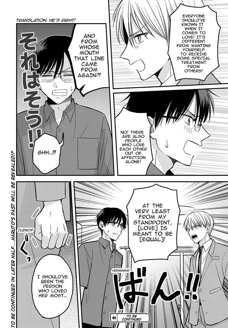 Boku No Oku San Wa Mahou Shoujo Kamoshirenai 4a 11