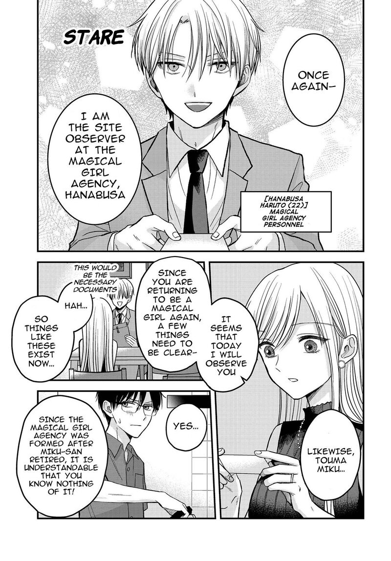 Boku No Oku San Wa Mahou Shoujo Kamoshirenai 4a 4