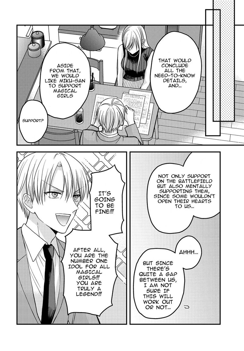 Boku No Oku San Wa Mahou Shoujo Kamoshirenai 4a 5