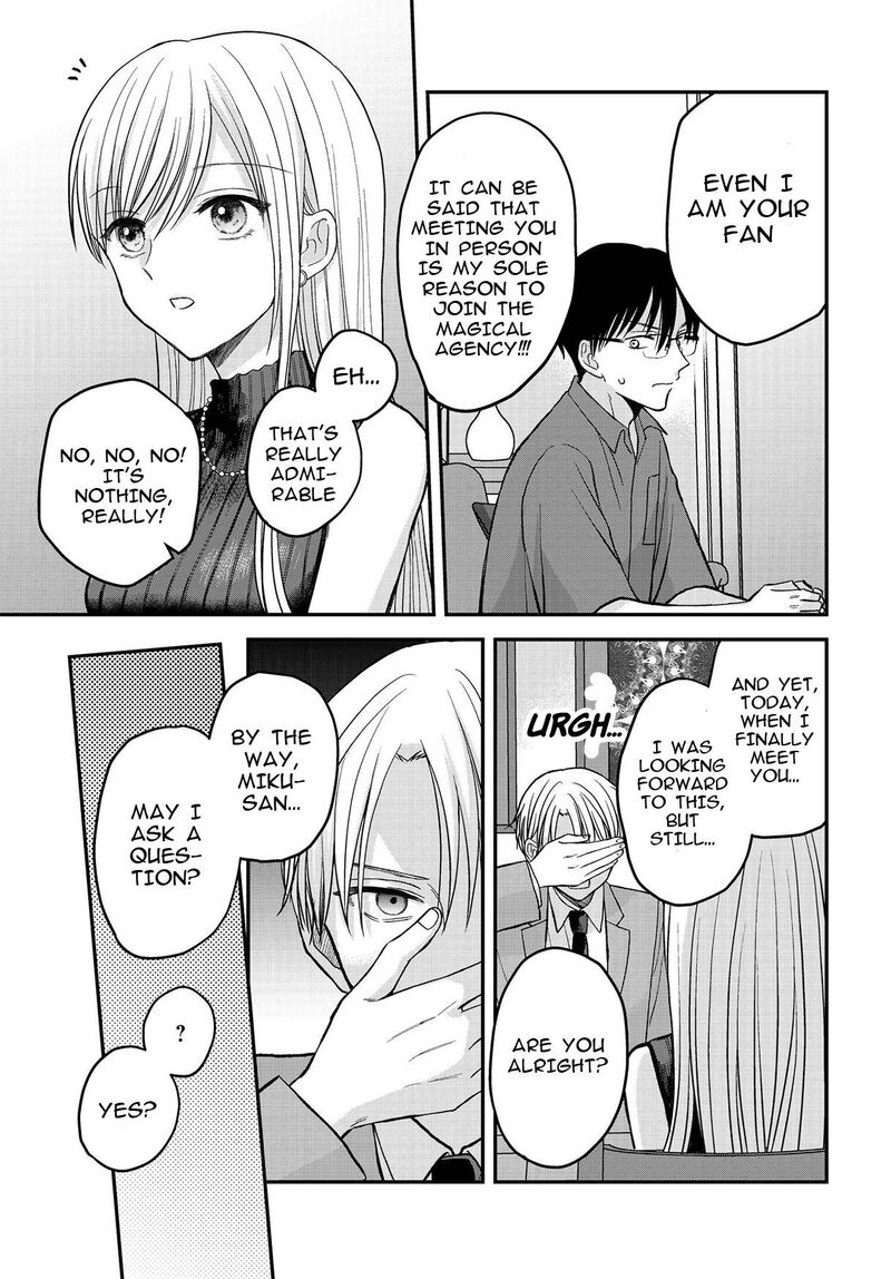 Boku No Oku San Wa Mahou Shoujo Kamoshirenai 4a 6