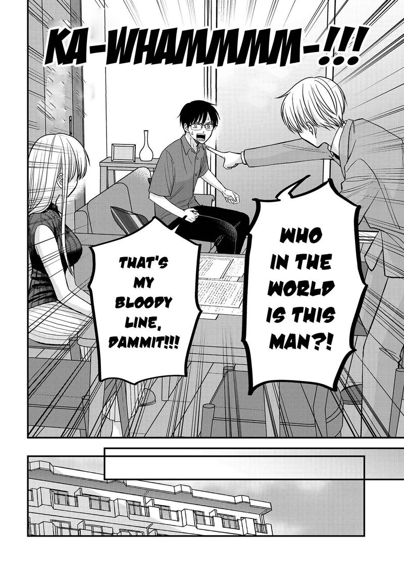 Boku No Oku San Wa Mahou Shoujo Kamoshirenai 4a 7