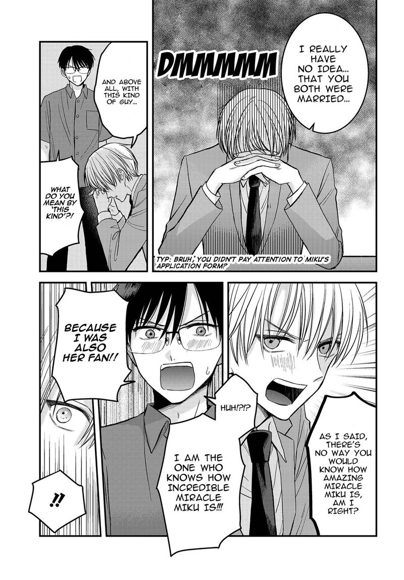 Boku No Oku San Wa Mahou Shoujo Kamoshirenai 4a 8