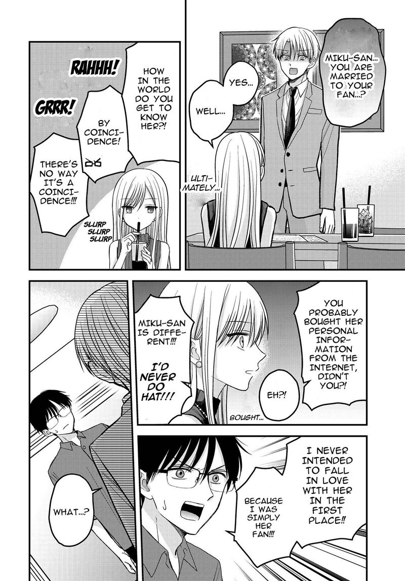Boku No Oku San Wa Mahou Shoujo Kamoshirenai 4a 9