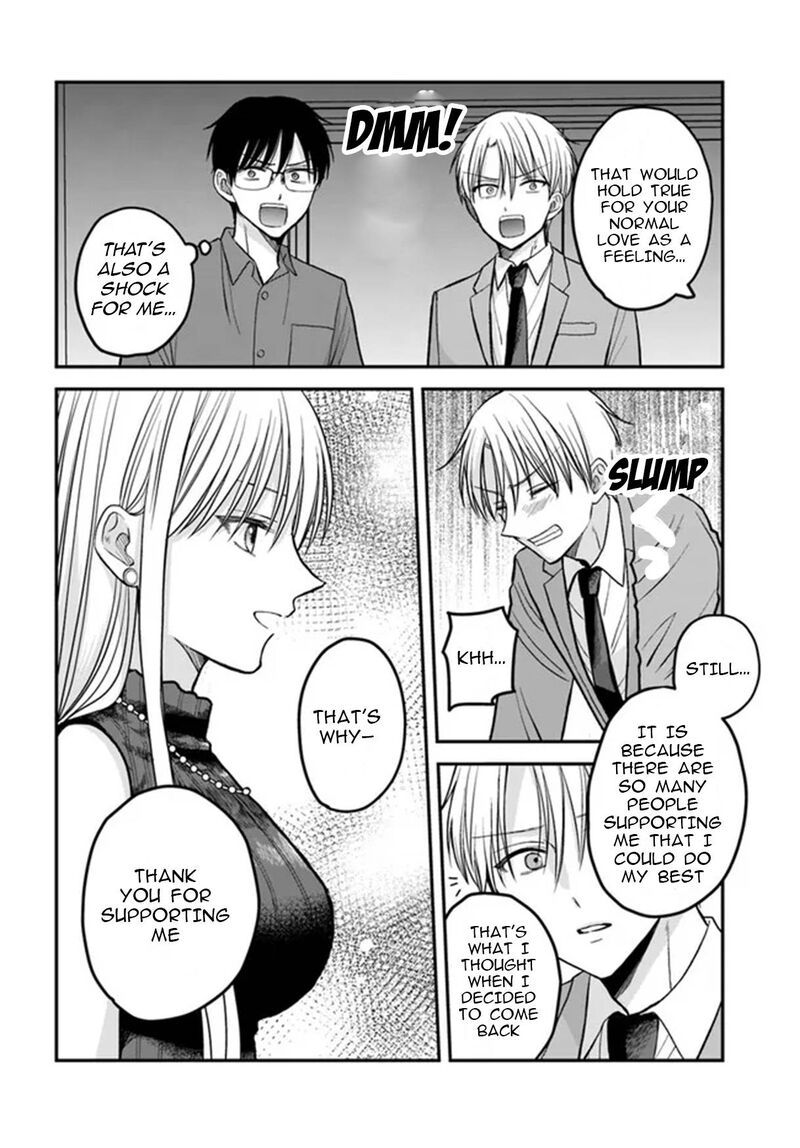 Boku No Oku San Wa Mahou Shoujo Kamoshirenai 4b 3
