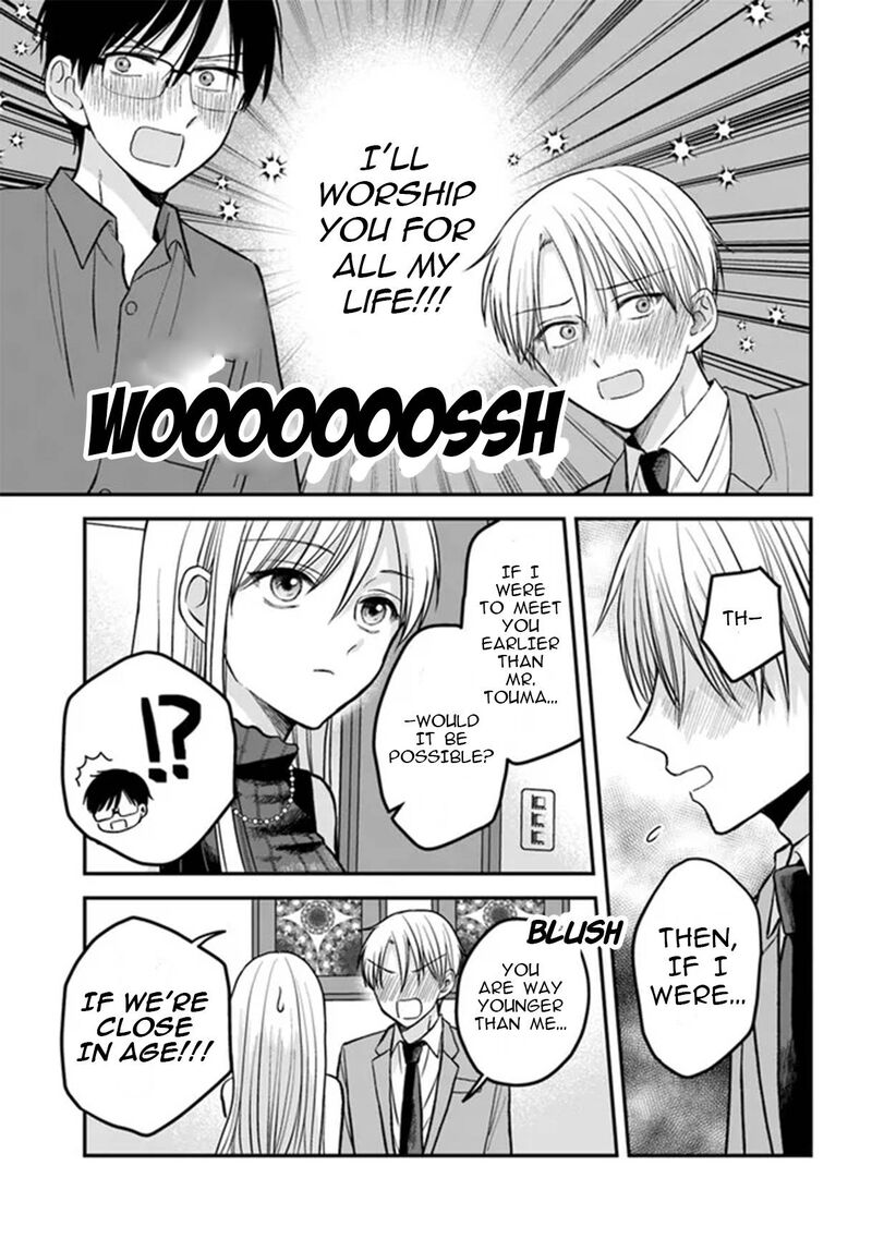 Boku No Oku San Wa Mahou Shoujo Kamoshirenai 4b 4