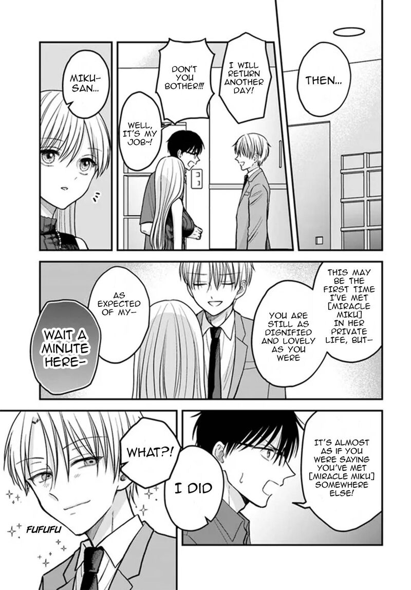 Boku No Oku San Wa Mahou Shoujo Kamoshirenai 4b 6