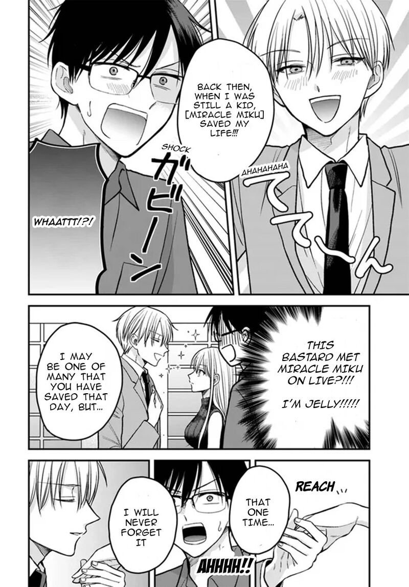 Boku No Oku San Wa Mahou Shoujo Kamoshirenai 4b 7