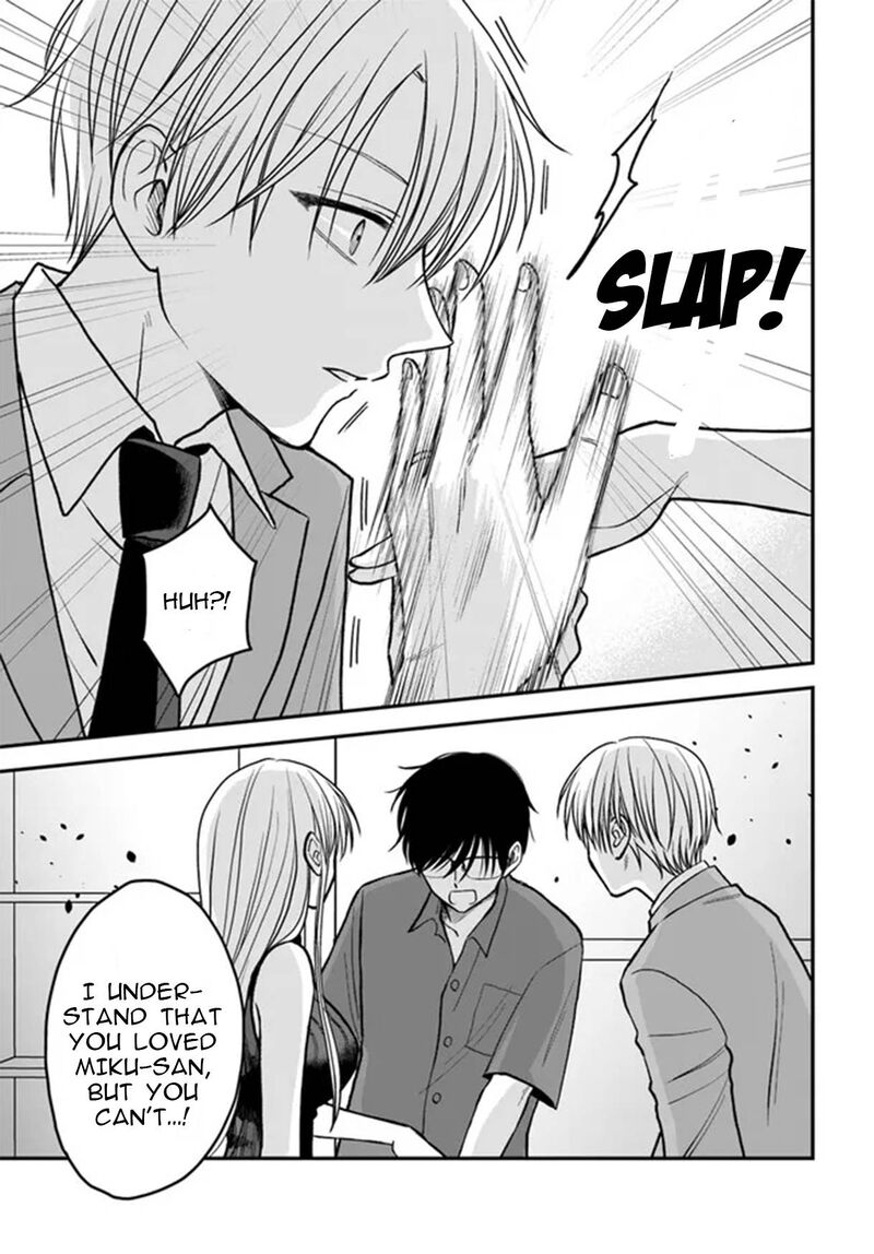 Boku No Oku San Wa Mahou Shoujo Kamoshirenai 4b 8