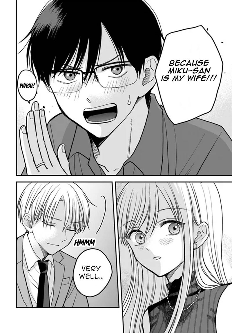Boku No Oku San Wa Mahou Shoujo Kamoshirenai 4b 9