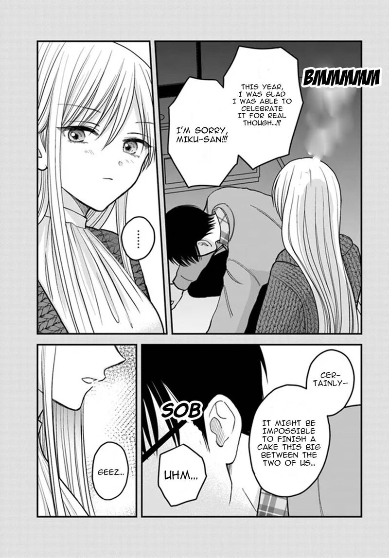 Boku No Oku San Wa Mahou Shoujo Kamoshirenai 4e 6