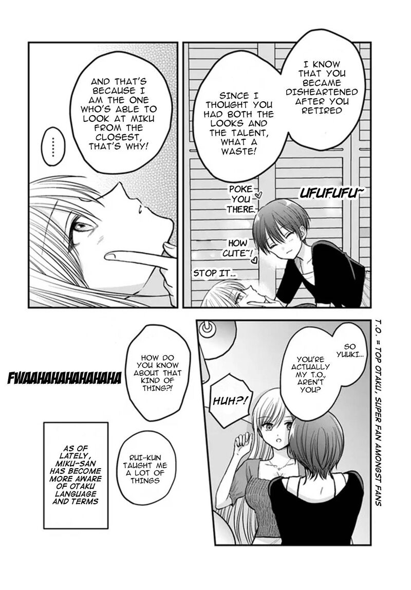 Boku No Oku San Wa Mahou Shoujo Kamoshirenai 5 15