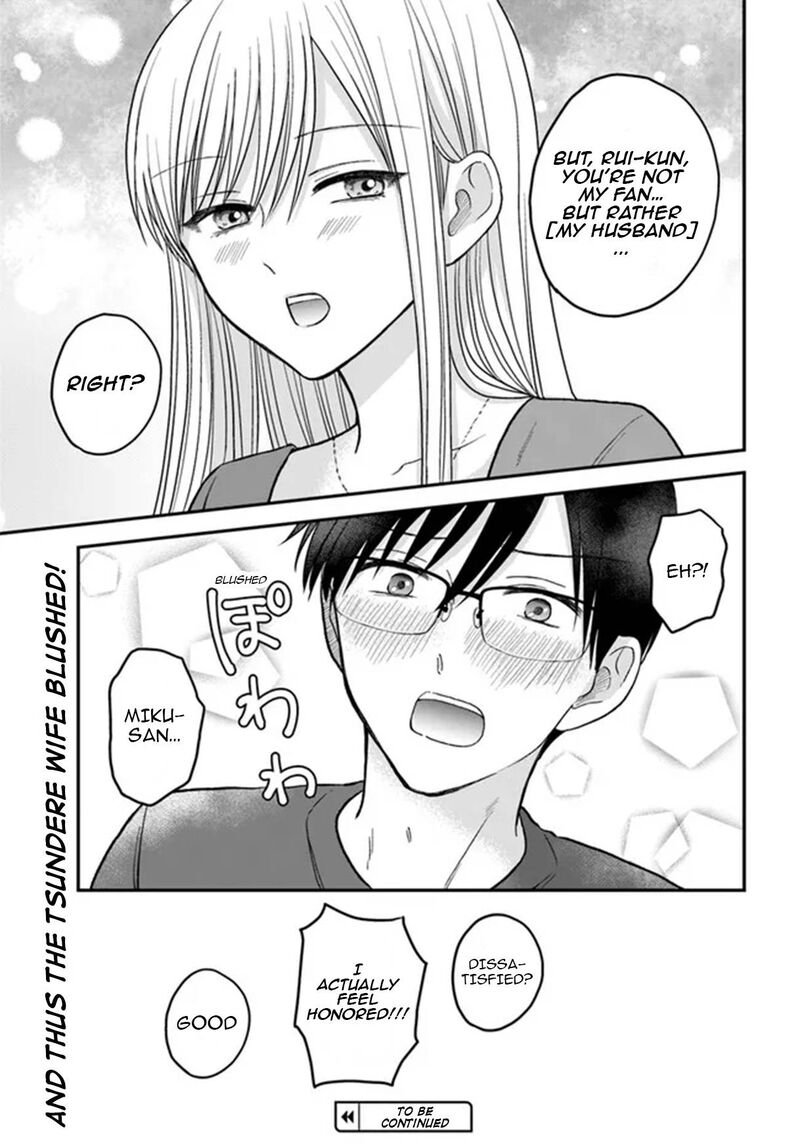 Boku No Oku San Wa Mahou Shoujo Kamoshirenai 5 18