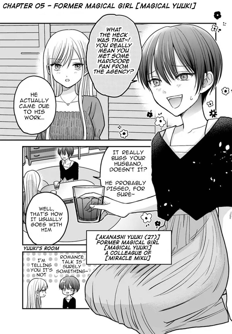Boku No Oku San Wa Mahou Shoujo Kamoshirenai 5 2
