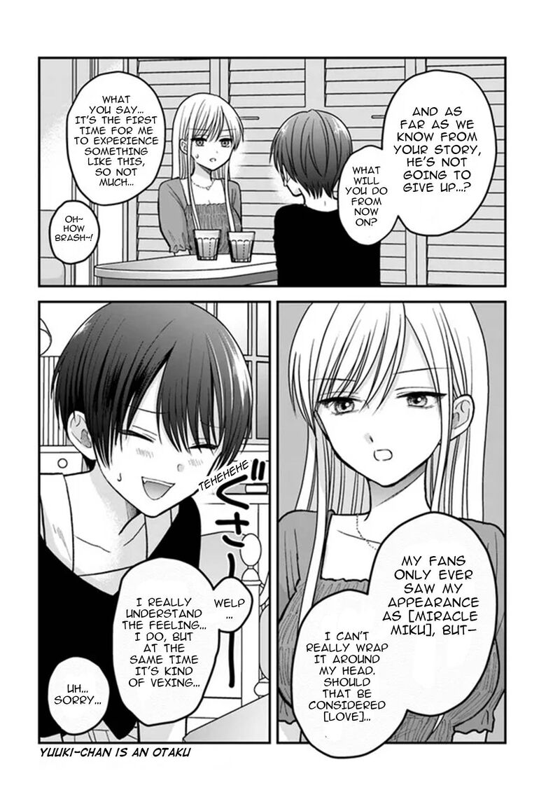 Boku No Oku San Wa Mahou Shoujo Kamoshirenai 5 3