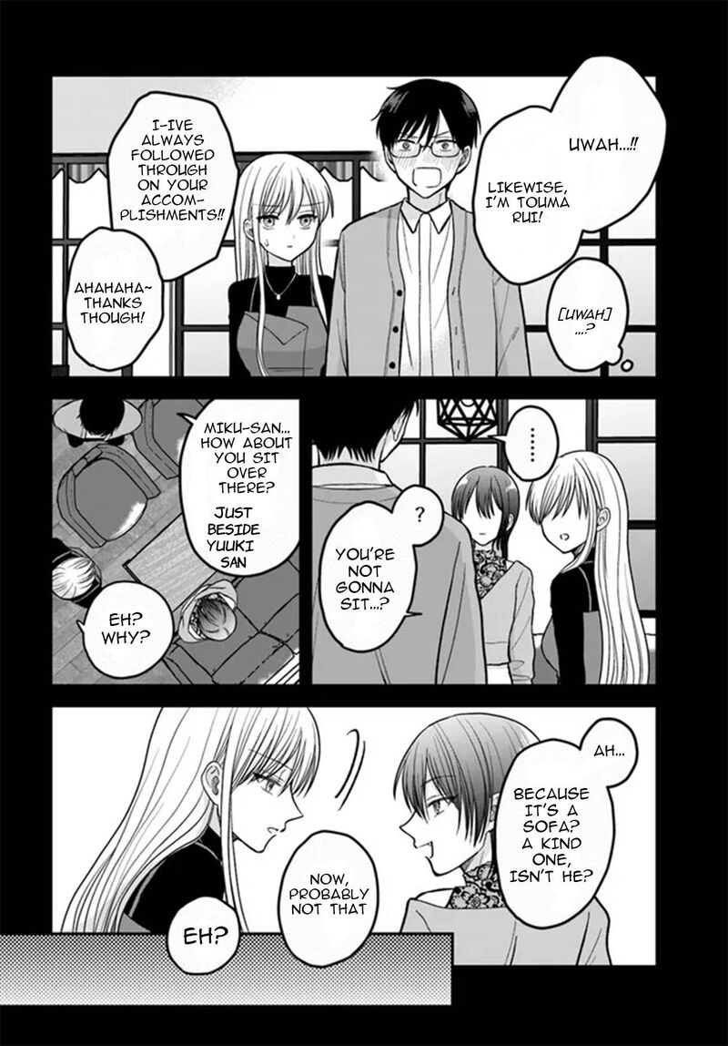 Boku No Oku San Wa Mahou Shoujo Kamoshirenai 5 5