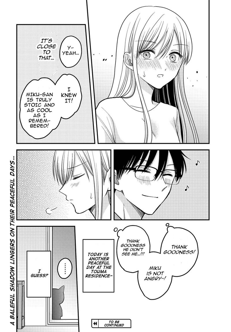 Boku No Oku San Wa Mahou Shoujo Kamoshirenai 6 15