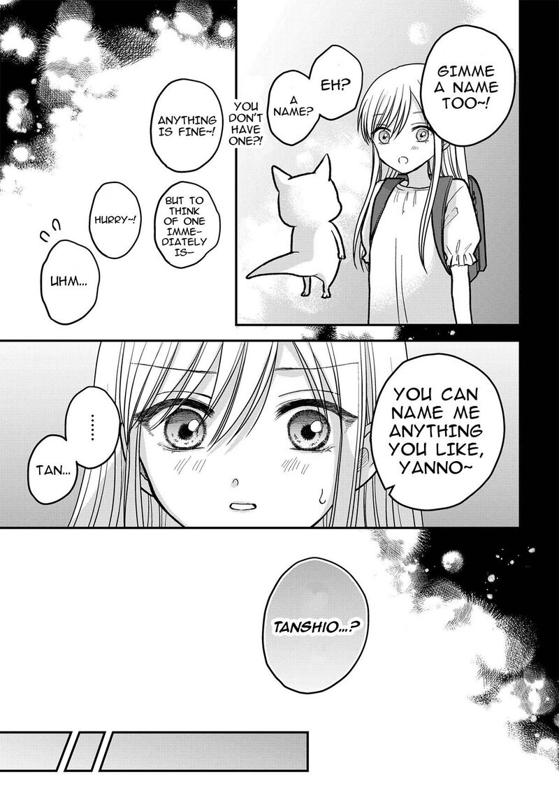Boku No Oku San Wa Mahou Shoujo Kamoshirenai 7 12