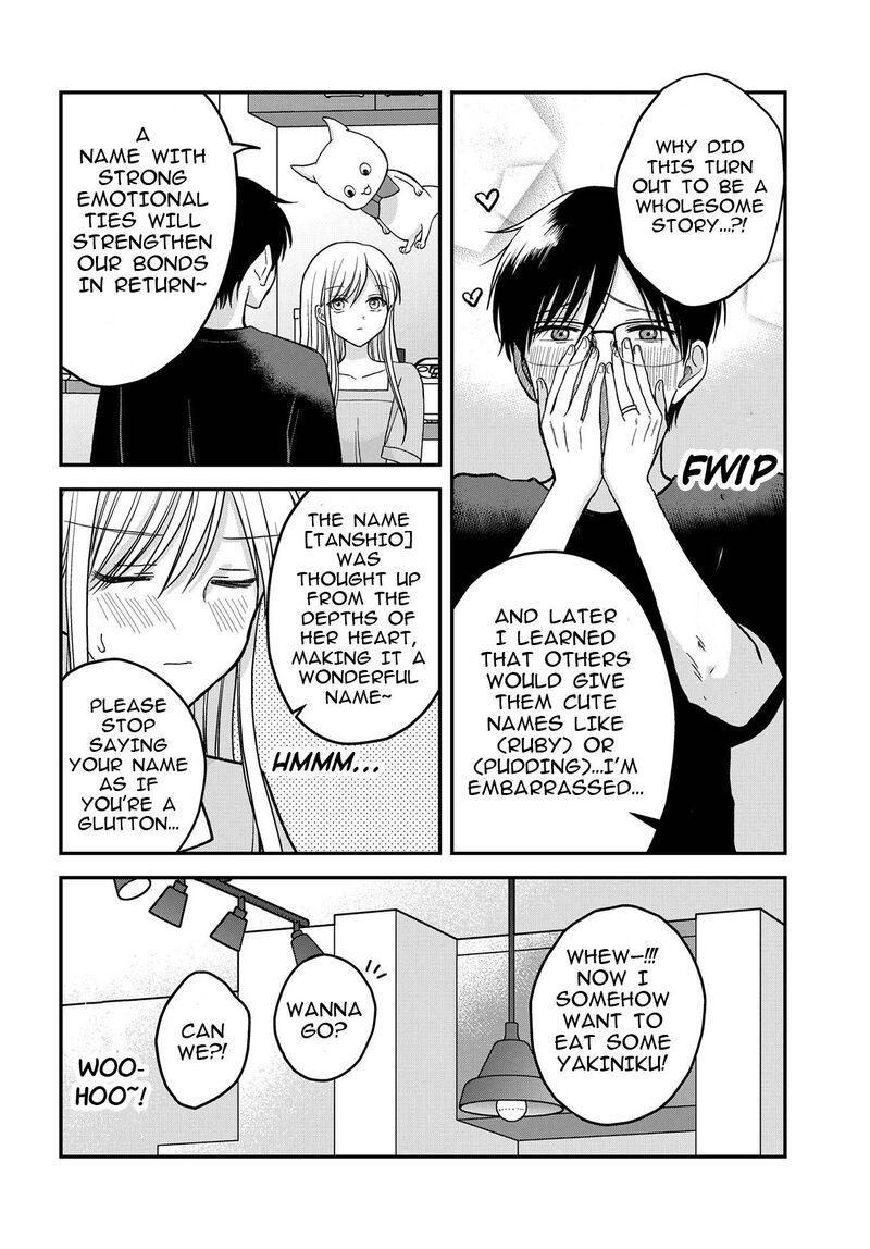 Boku No Oku San Wa Mahou Shoujo Kamoshirenai 7 13