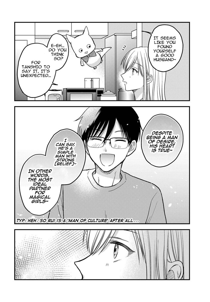 Boku No Oku San Wa Mahou Shoujo Kamoshirenai 7 15
